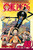 ONE PIECE GN VOL 46 ONE PIECE GN VOL 46