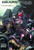 GEARS OF WAR TP BOOK 02