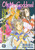 OH MY GODDESS RTL VOL 27
