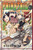 FAIRY TAIL VOL 55