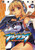 FREEZING OMNIBUS VOL 05