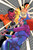 SINESTRO VOL 02 SACRIFICE