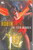 ROBIN TEEN WONDER TP