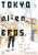 TOKYO ALIEN BROS GN VOL 01