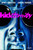 KID ETERNITY DELUXE ED HC (MR)