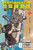 GHOST IN THE SHELL THE HUMAN ALGORITHM VOL 6 GHOST IN THE SHELL THE HUMAN ALGORITHM VOL 6