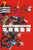 GHOST IN THE SHELL HUMAN ALGORYTHM VOL 07