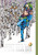 JOJOS BIZARRE ADV 7 STEEL BALL RUN HC VOL 05