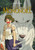 PRINCESS MONONOKE ALL-IN-ONE EDITION