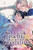 FIREFLY WEDDING GN VOL 03