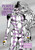 JOJO'S BIZARRE ADVENTURE: PURPLE SMOKE DISTORTION
