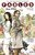 FABLES VOL 19 SNOW WHITE (MR)