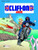 CLIFTON VOL 05 JADE