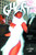GHOST TP VOL 01 IN THE SMOKE AND DIN