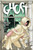 GHOST TP VOL 02 WHITE CITY BUTCHER