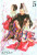 NORAGAMI STRAY GOD GN VOL 05