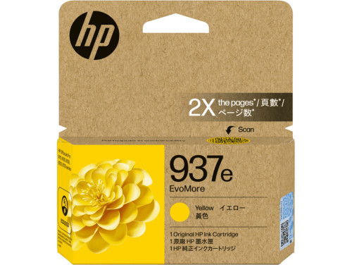 HP #937e Yellow Ink 4S6W8NA - 1,650 pages