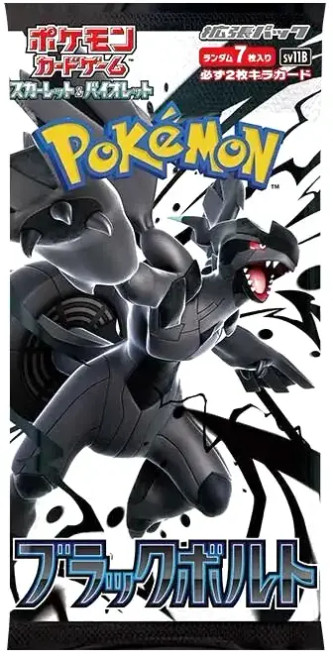 Black Bolt Booster Pack (JP)-Black Bolt (JP)-Pack