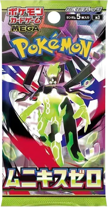 Nihil Zero Booster Pack (JP)