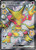 Alakazam ex-Shiny Treasure ex (JP)-SSR