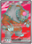 Bloodmoon Ursaluna ex-Twilight Masquerade-SR
