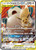 Eevee & Snorlax GX-Tag Bolt (JP)-RR