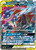 Greninja & Zoroark GX-Tag All Stars (JP)-RR