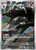 Houndoom-Night Wanderer (JP)-AR