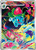 Ivysaur-Mega Brave (JP)-AR
