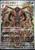 Kingambit-Scarlet Ex (JP)-AR