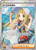 Lillie's Determination-Mega Brave (JP)-SR