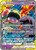 Muk & Alolan Muk GX-Double Blaze (JP)-RR