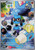 Riolu-Scarlet Ex (JP)-AR