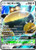 Snorlax GX-Promo (JP)-Others/Promos