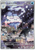 Vanilluxe-White Flare (JP)-AR