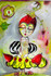 Strawberry pixie bank card