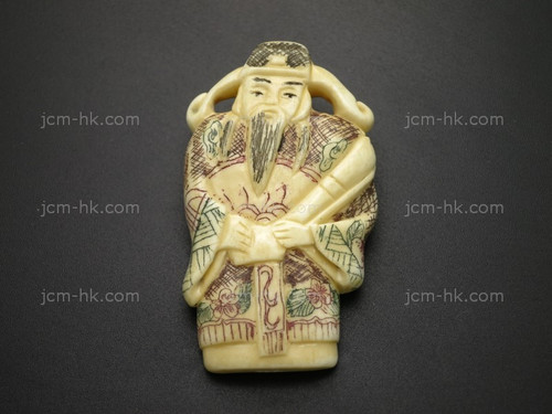 30x52mm Buffalo Bone Netsuke Part (top & bottom drill) [z8408]