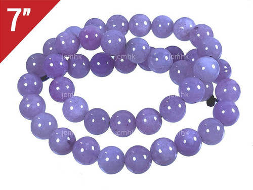 12mm Lavender Jade Round Loose Beads About 7" dyed [i12b5v]