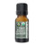 Rosemary Verbenone (Certified Organic) Essential Oil