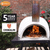 Natural Clay Pizzaro Chimalin Pizza Oven