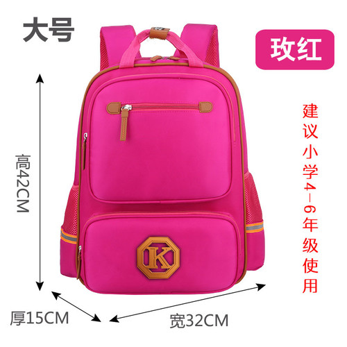 Color: Mei red, Size: large - Children's schoolbags, schoolchildren, boys and girls, 1-3-4-6 grade 