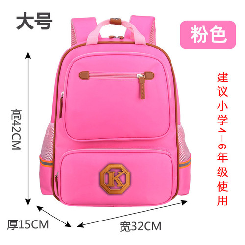 Color: Pink, Size: large - Children's schoolbags, schoolchildren, boys and girls, 1-3-4-6 grade Eng