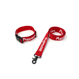 Pupreme Dog Collar And Lead Pupreme Dog Collar And Lead