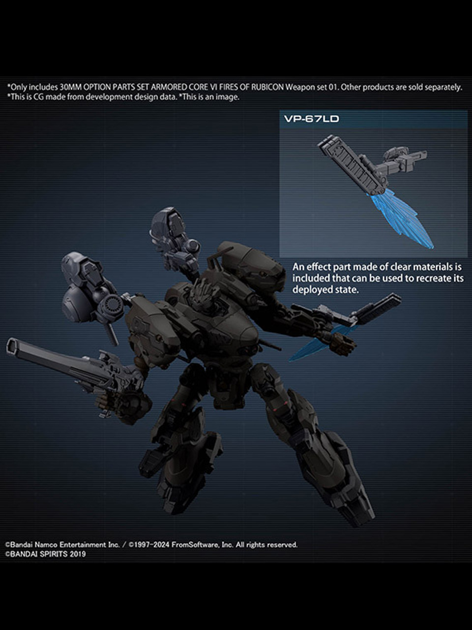ARMored Core VI 各種モデルセット armored-core-vi-option-parts-