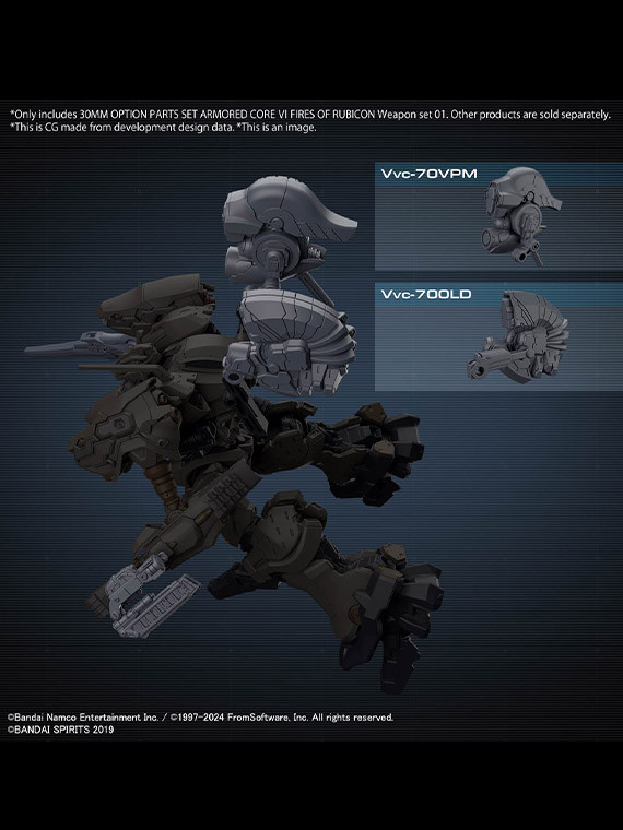 ARMored Core VI 各種モデルセット armored-core-vi-option-parts-