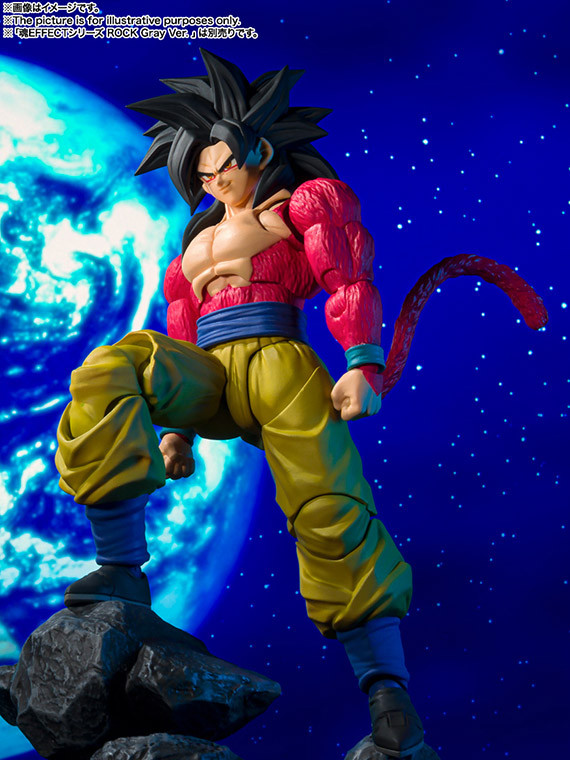 Dragon Ball GT - Super Saiyan 4 Son Goku S.H.Figuarts