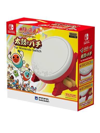 太鼓の達人 for Nintendo Switch Amazon.com: Bandai Taiko no Tatsujin: Nintendo Switch