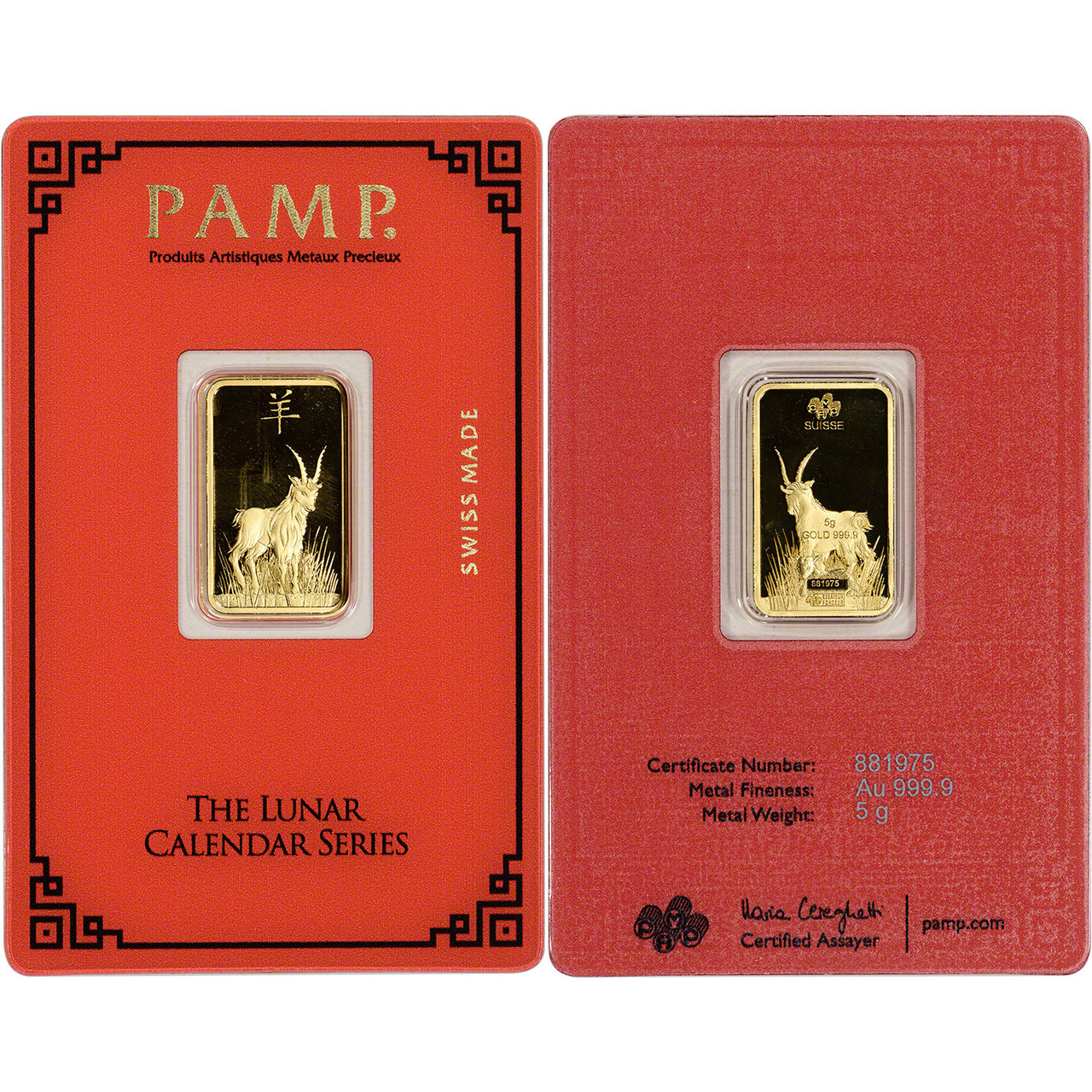 Set of 12 5 gram Gold Bars PAMP Suisse Lunar Calendar Series 999 9 Fine