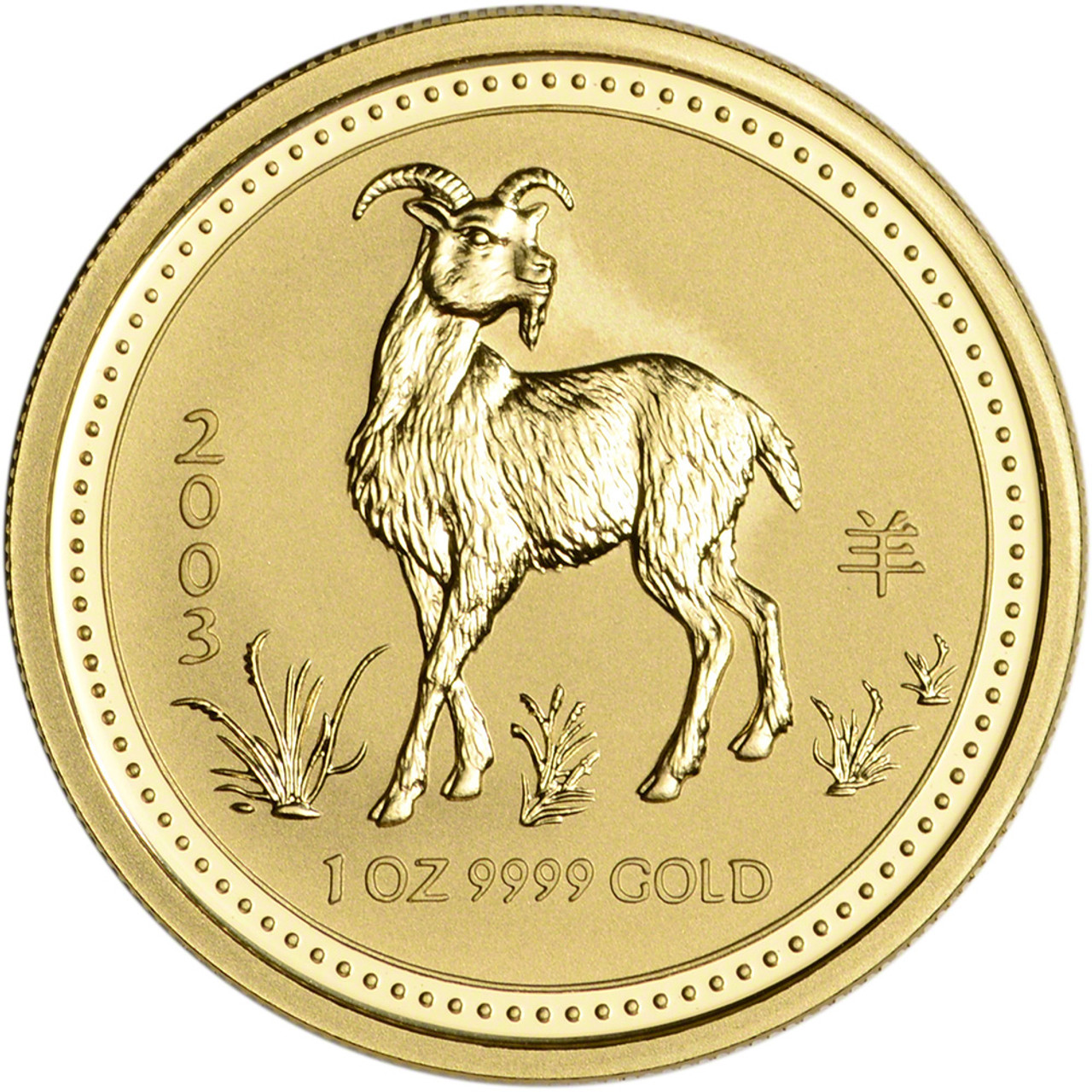 2003 Australia Gold Lunar Series I Year of the Goat 1 oz $100 - BU