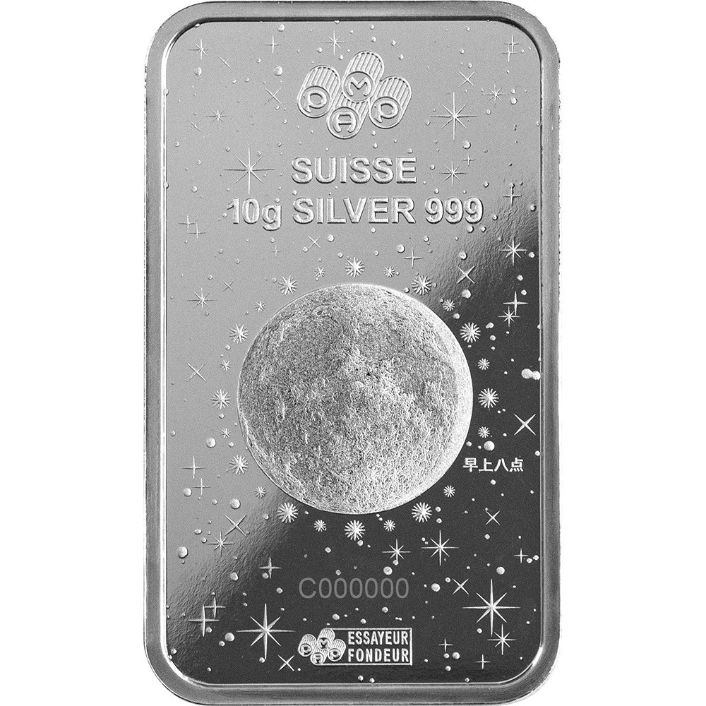 10 gram Silver Bar - PAMP Suisse - Lunar Legends Azure Dragon .999